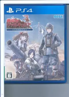 y PS4 戦場のヴァルキュリア リマスター 新価格版