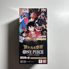 ワンピースカード 新たなる皇帝 テープ付き BOX