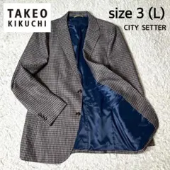 【未使用品】TAKEO KIKUCHI CITY SETTER ジャケット L