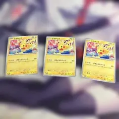 ポケモンカード プロモ ピカチュウ 133/M-P 5枚セット - メルカリ