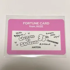 smtown RIIZE フォーチュンカード アントン
