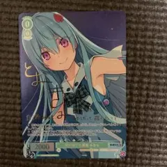 ヴァイスシュヴァルツ 