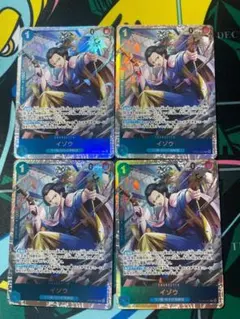 ワンピースカード　イゾウ SR ST22-002　4枚セット
