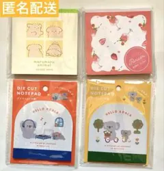 2026年最新】メモ帳まとめ売りの人気アイテム - メルカリ