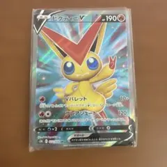 ビクティニV：チャンピオンシップシリーズ2022 【エラーカード】値引