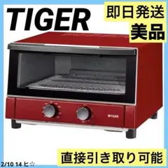 TIGER　コンベクションオーブン＆トースター　KAS-G130　2015年製　中古　動作品　R397 コンベクションオーブン&トースター KAS-G130 | 製品情報 | タイガー魔法瓶
