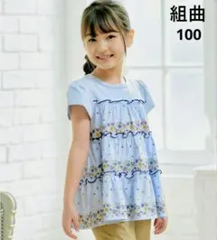 組曲 KIDS トップス·チュニック