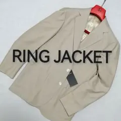 ♂新品・テーラードジャケット【RING JACKET】ベージュ　48