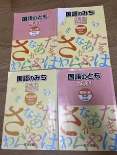 浜学園　小学四年生　2024年度　国語算数　テキスト　フルセット 2025年最新】浜学園小4テキストの人気アイテム - メルカリ