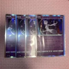 ミュウツー　S11a 035/068 R 4枚　サイコパンプ　リミットブレイク