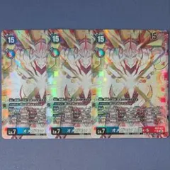 デジカ オメガモンAlter-S パラレル3枚 - メルカリ