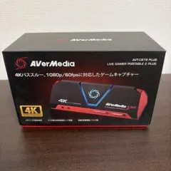2026年最新】avermedia avt-c878 plusの人気アイテム - メルカリ