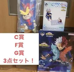 僕のヒーローアカデミア-幸せの上に- 一番くじ