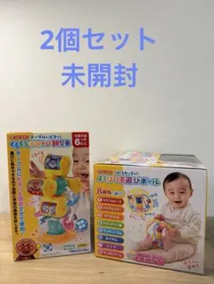 【新品未開封】アンパンマン 知育玩具2種セット