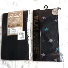 【新品】タイツ2個セット 星柄 黒タイツ 個性的 スタジオポアック ATSUGI