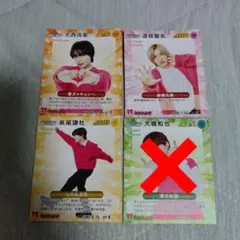 なにわ男子 切り抜き