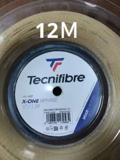 テクニファイバー X-ONEバイフェイズ124 12Ｍ