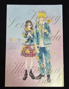 りぼん7月号 付録 ハニーレモンソーダ ファンブック 応募券 セット