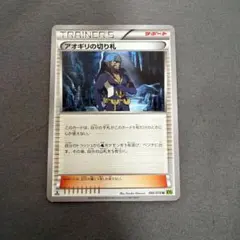 2026年最新】Pokemon Card Game シリーズ：XY／XYBREAK ポケモンカード