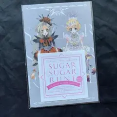 シュガシュガルーン　新装版　全巻　セット Amazon.co.jp: シュガシュガルーン 新装版 全巻セット 漫画 安野