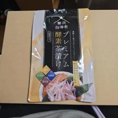 新品未開封 プレミアム酵素茶漬け 4袋セット プレミアム酵素茶漬け 50g 4袋セット 【公式通販】