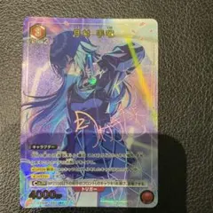 2026年最新】月村手毬 ユニオンアリーナの人気アイテム - メルカリ