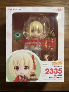 ねんどろいど 錦木千束＆井上たきな 喫茶リコリコ制服Ver. 未開封