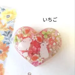 SALE 【ひまわり】レジンヘアゴム ブローチ ペンダント うさぎ - メルカリ