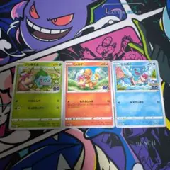 ポケモンカード　ポケモンgo プロモ