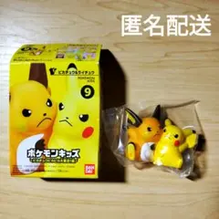 ポケモンキッズ キャラクター玩具