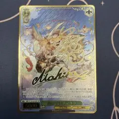 グランブルーファンタジー ヴァイスシュヴァルツ SP マキラ サンチラ