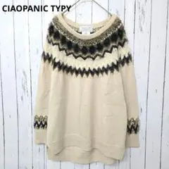 チャオパニックティピー ノルディック柄ニット フェアアイル アイボリー ONE
