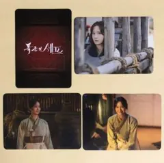 Item thumbnail for item 6bb7ea4d-0831-442c-9870-5528f11c9eb3