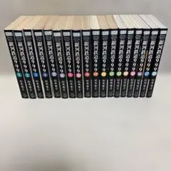 松本零士 銀河鉄道999 1〜17巻 初版本有り 松本零士 銀河鉄道999 1〜17巻 初版本有り - メルカリ
