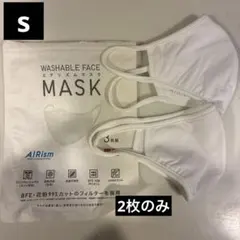 エアリズム　マスク　2枚（未使用）