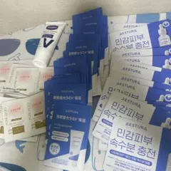 ♡*様 アトバリア365 セラピアルセラム サンプルセット