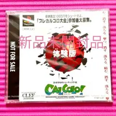 2026年最新】カルコロ PSの人気アイテム - メルカリ