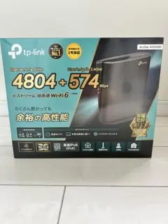 【新品・未使用】TP-Link Archer AX5400Wi-Fi 6ルーター