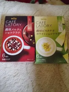 Blendy CAFE LATORY チョコラテ2種セット 6本入り