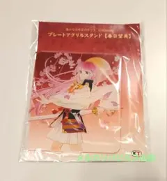 ノラガミ 26巻 TSUTAYA 限定品 アクリルスタンド 夜ト ひより 雪音