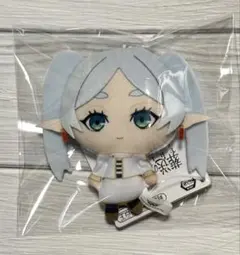 葬送のフリーレン　ぬいぐるみちゃーむ　フリーレン