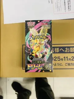 ポケモンカードゲーム MEGA ドリームEX 10パック入り