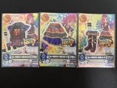 ミュージカルスコーピオンコーデ 排出版