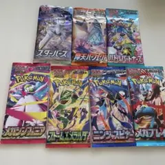 ポケモンカード 未開封パック まとめ売り 絶版 - メルカリ