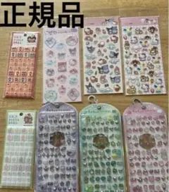 正規品シール8枚セット