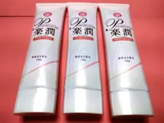2026年最新】楽潤の人気アイテム - メルカリ