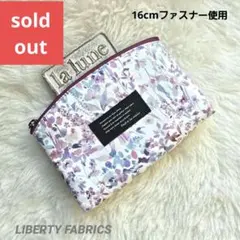 ハンドメイド リバティ カーブポーチ ファスナーポーチ ラウンドポーチ