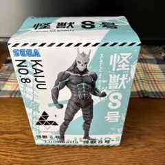 【新品未開封】SEGA 怪獣8号 フィギュア