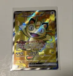 ポケモンカード　ニャース　SR