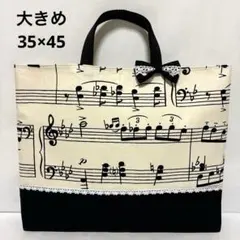 TMM様 リクエスト 2点 まとめ商品